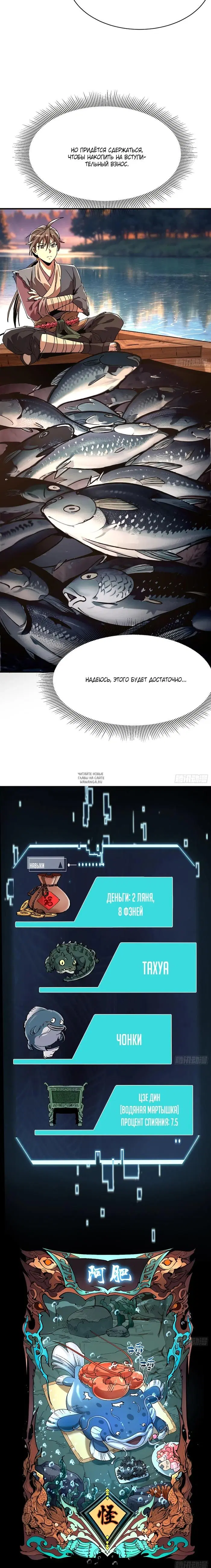 Page 19.000