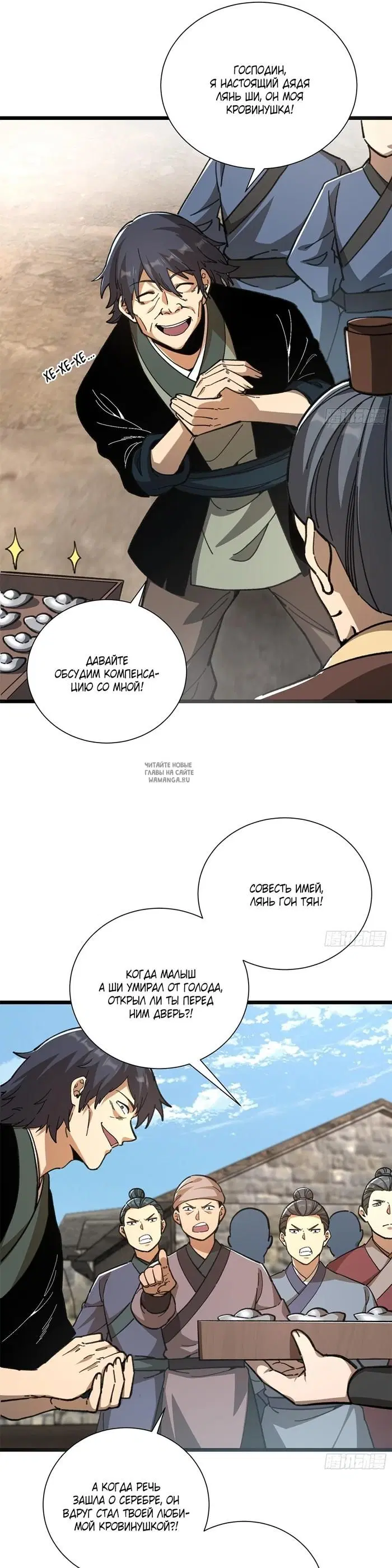 Page 19.000