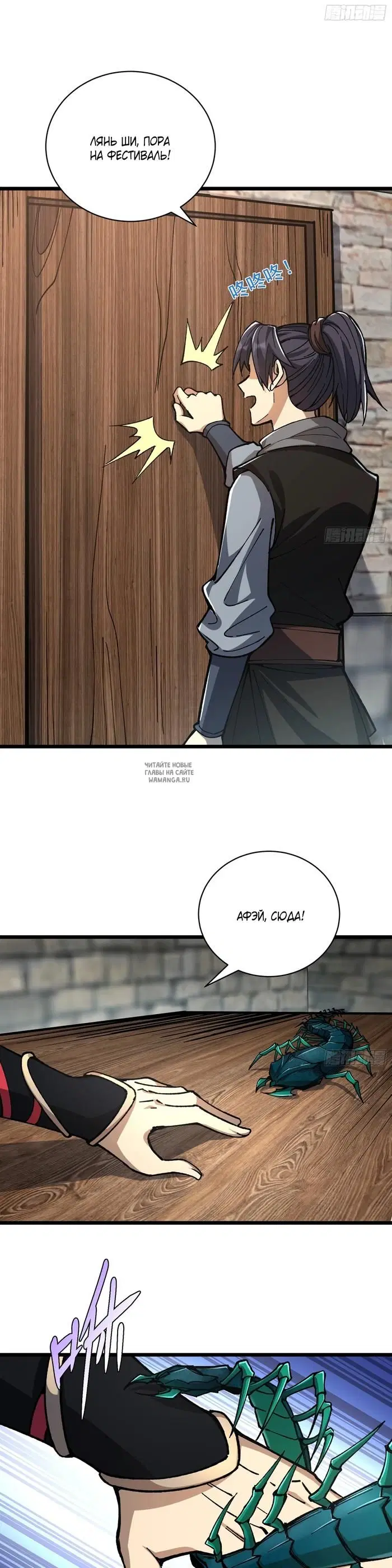 Page 19.000