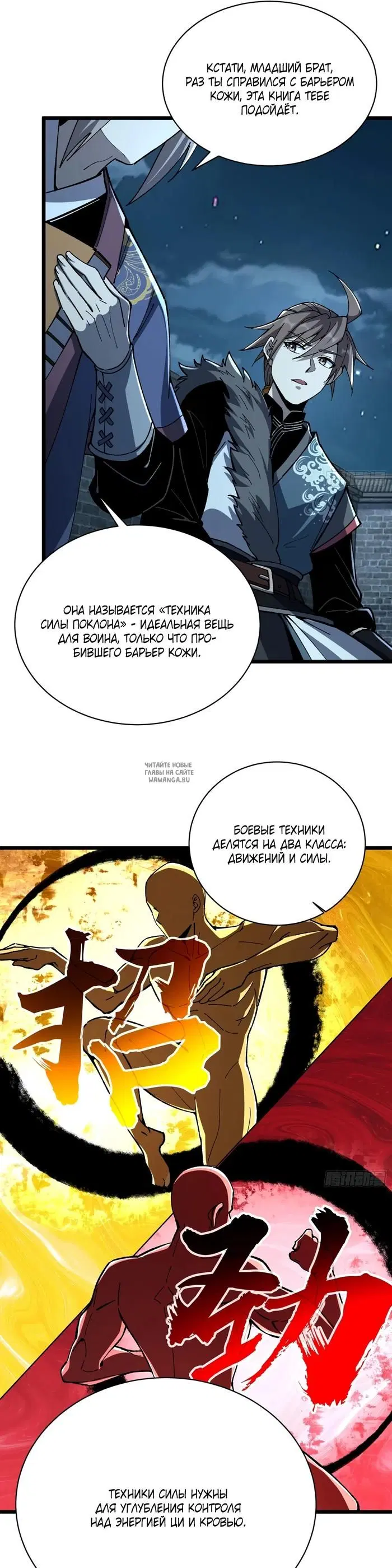 Page 19.000