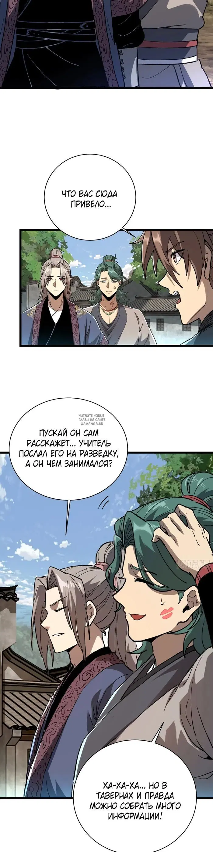 Page 19.000