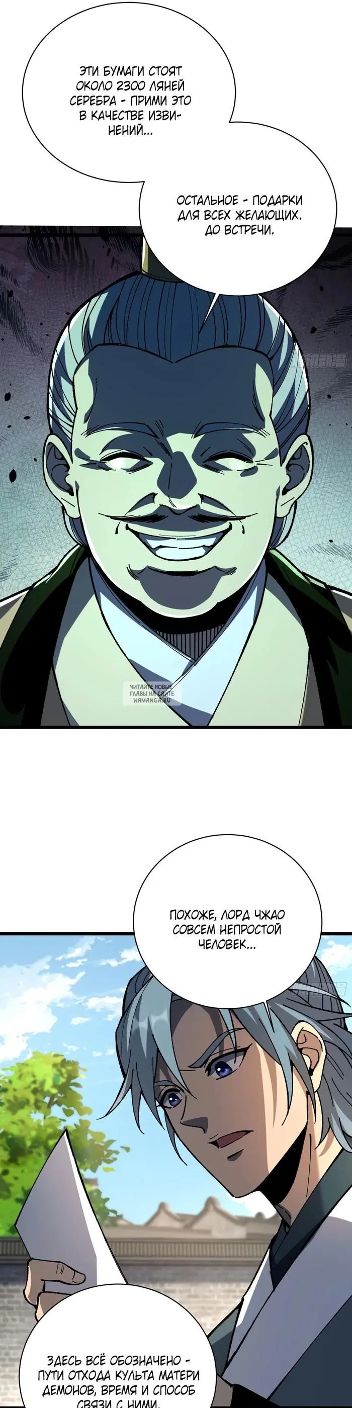 Page 19.000