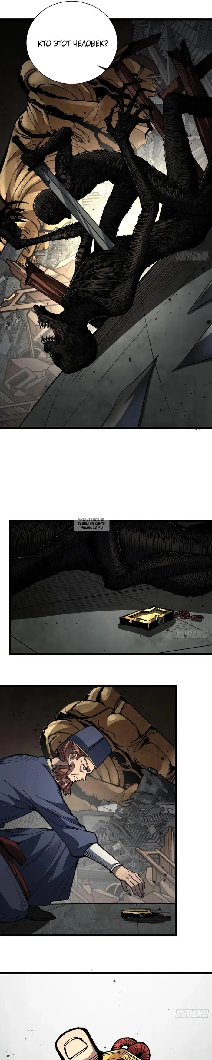 Page 19.000
