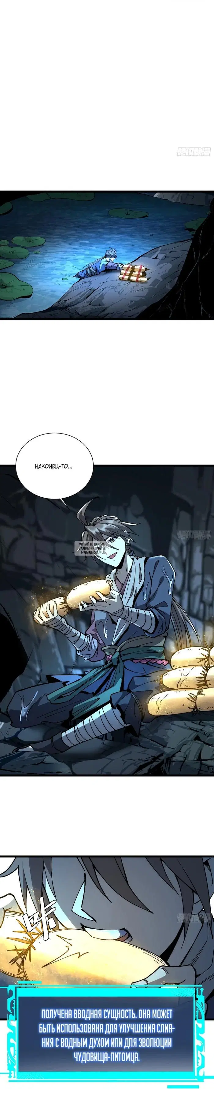 Page 10.000