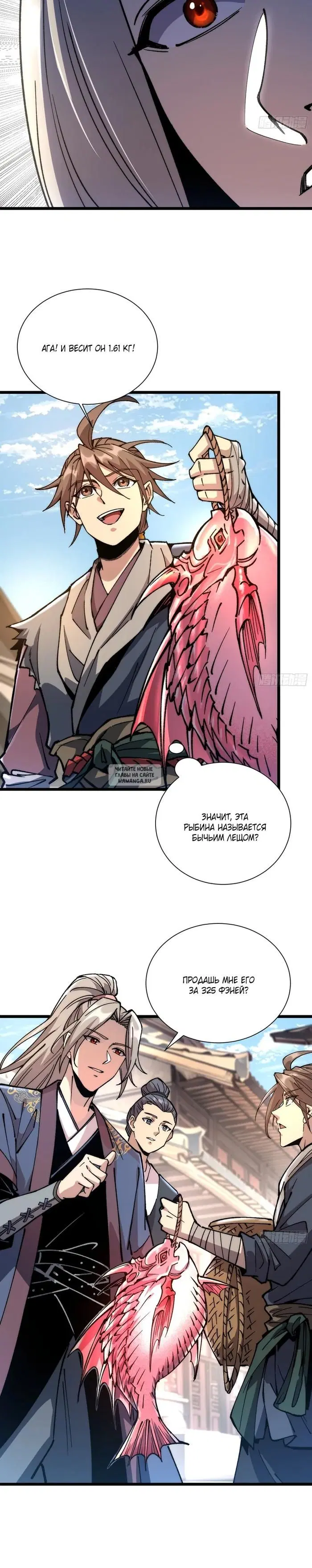 Page 10.000