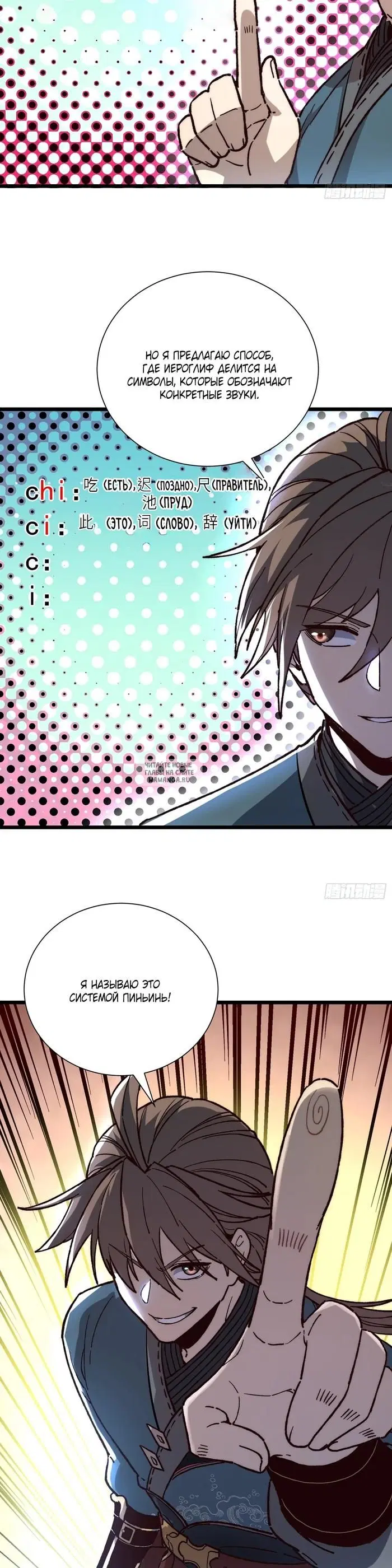 Page 10.000