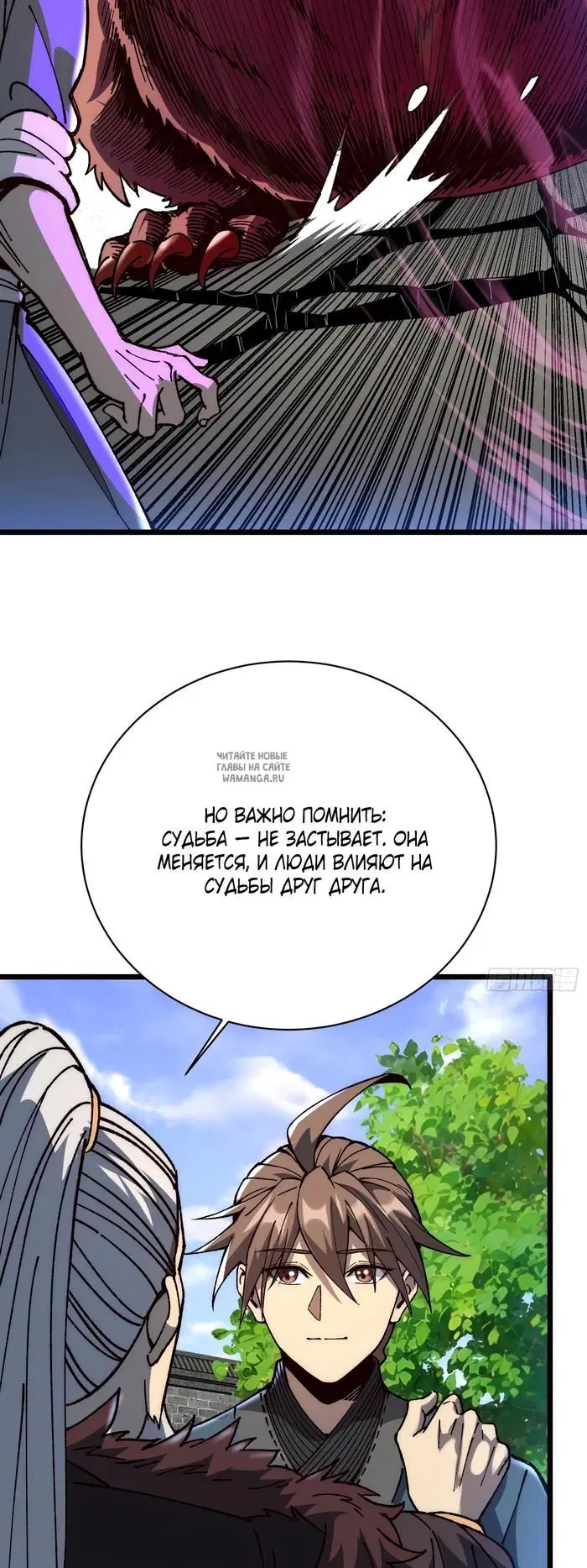 Page 10.000