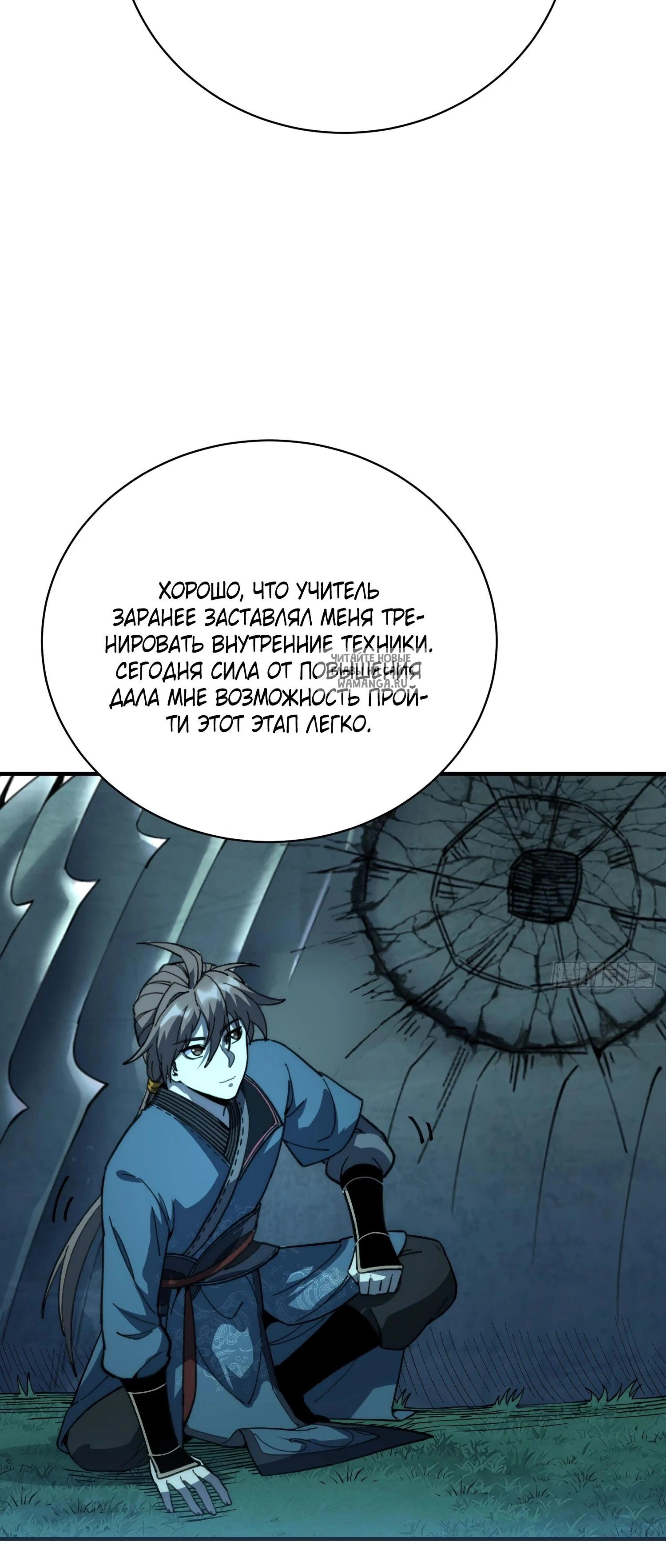 Page 10.001