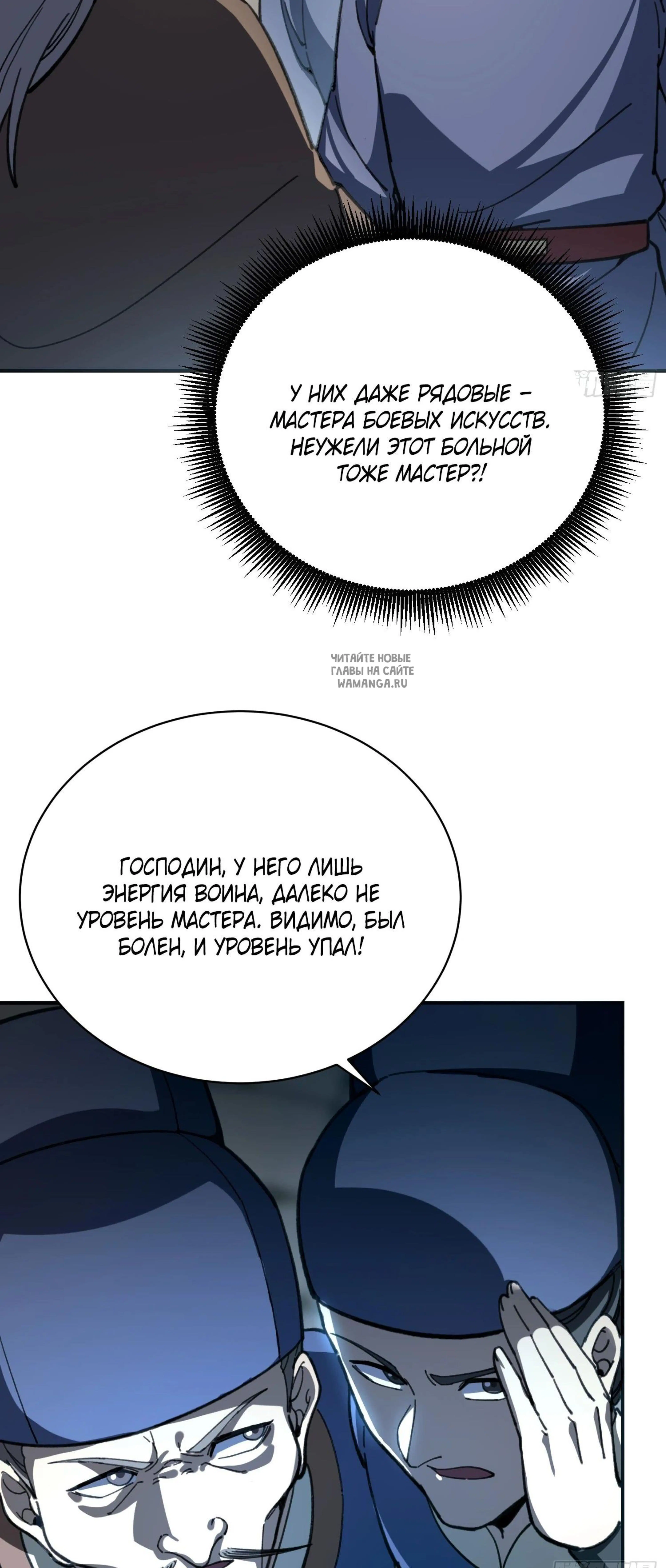 Page 10.001