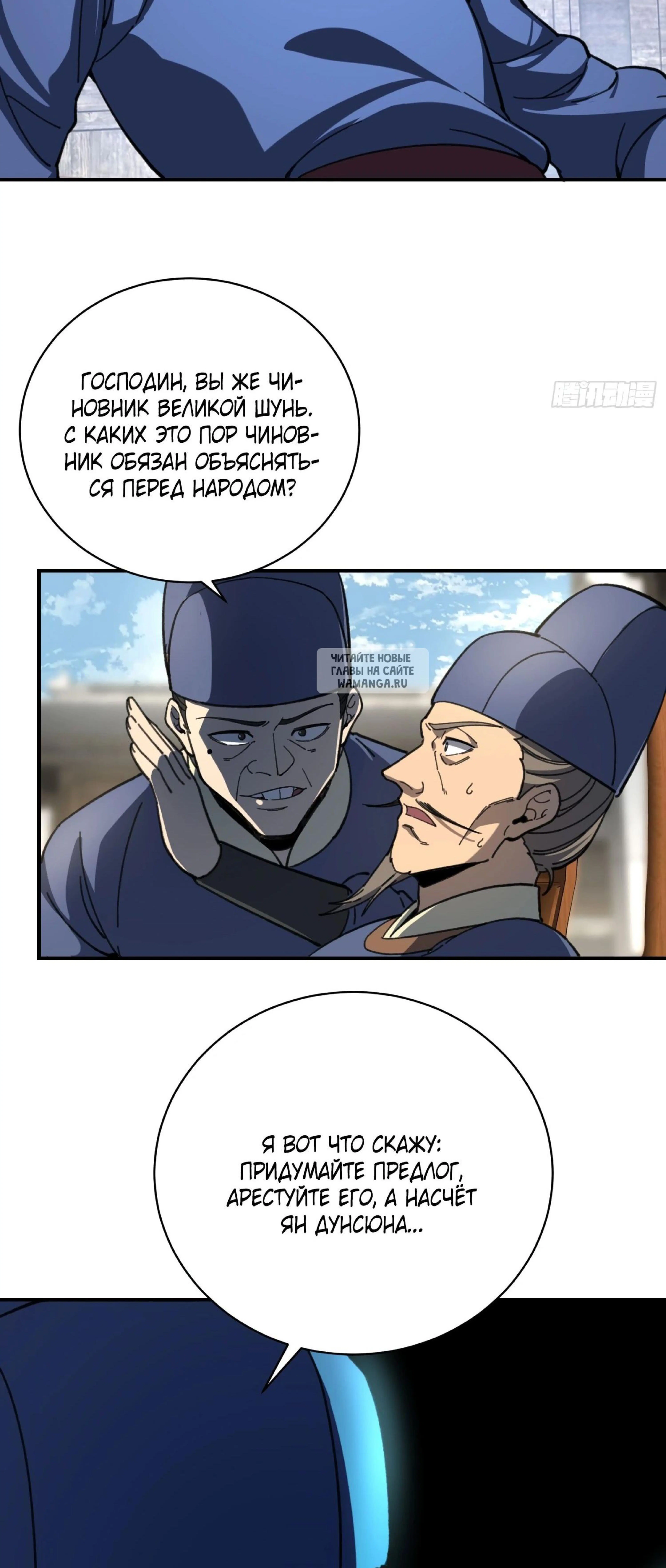 Page 10.001