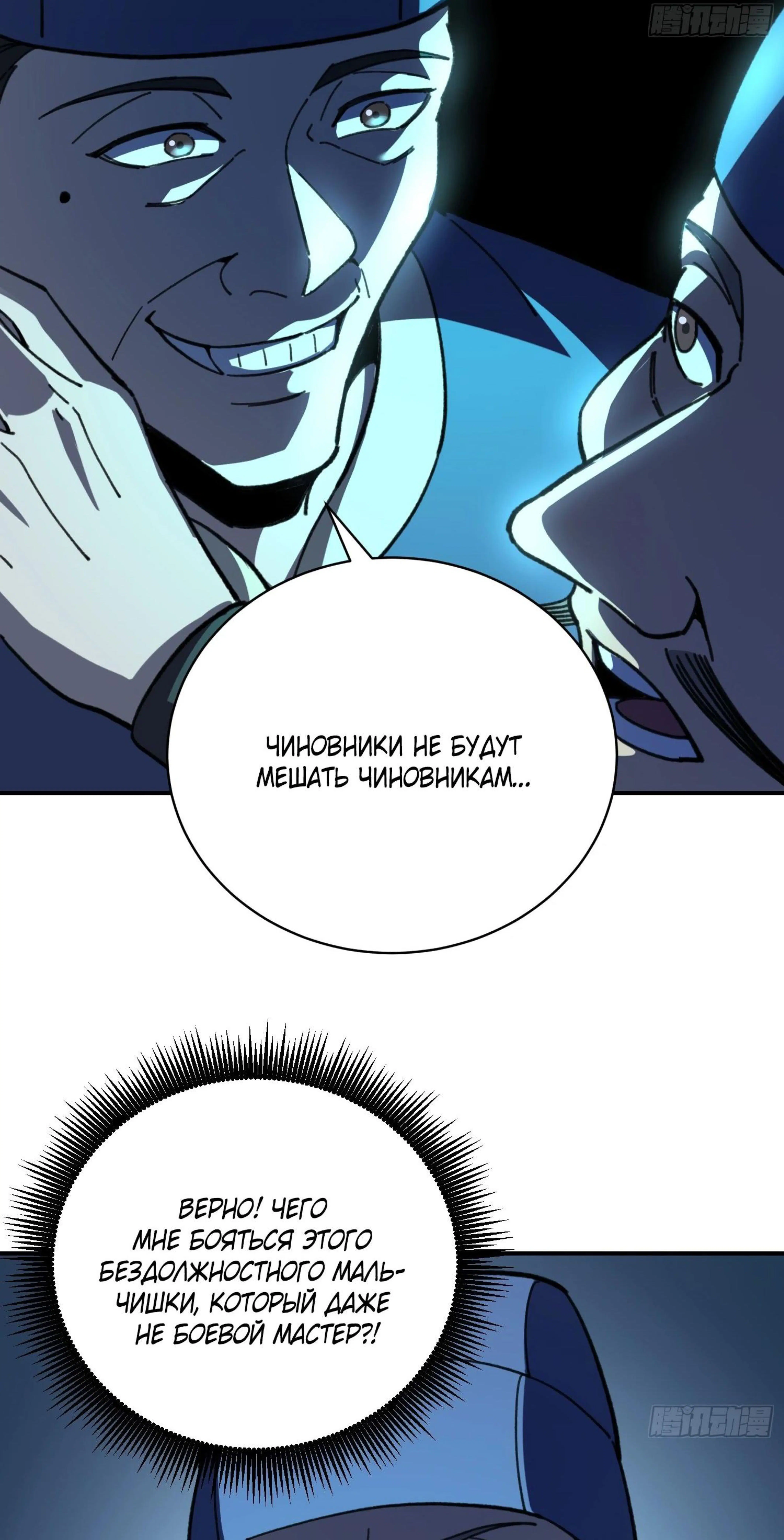 Page 10.002