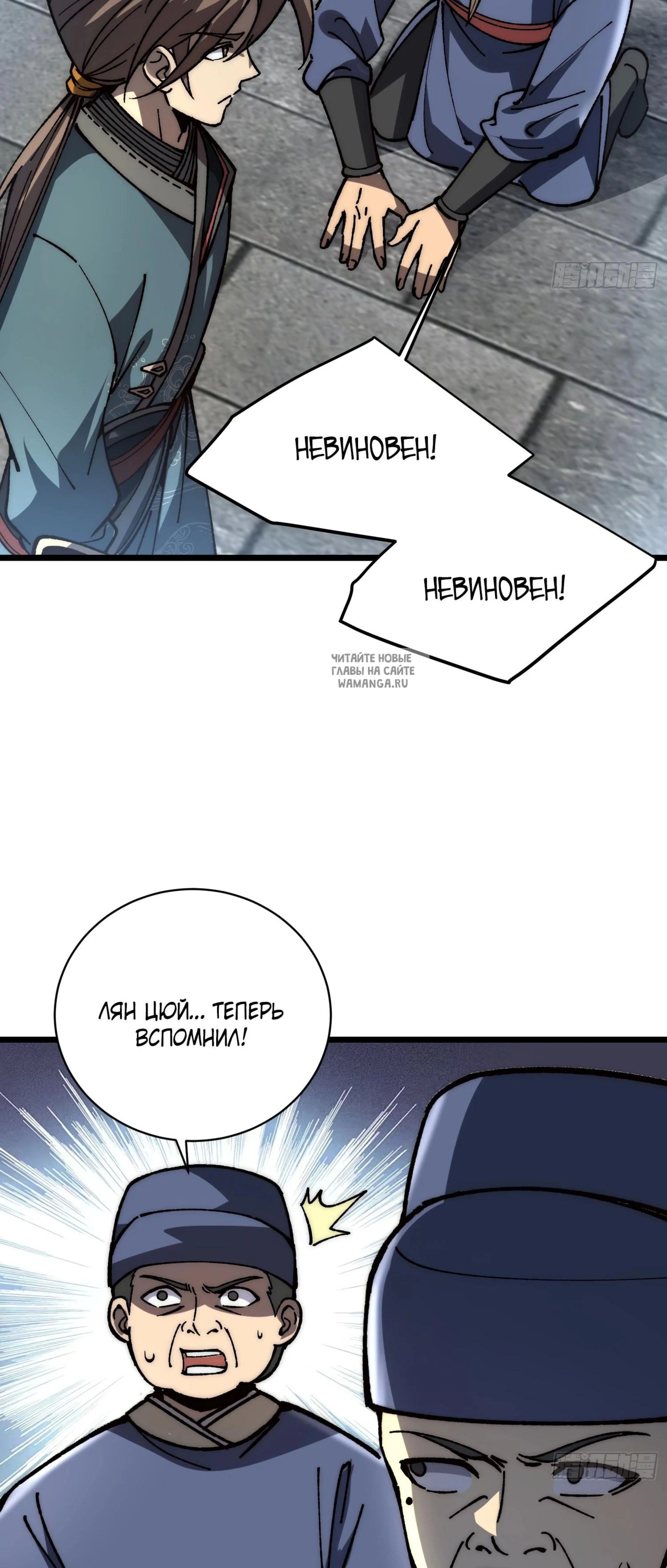 Page 10.001
