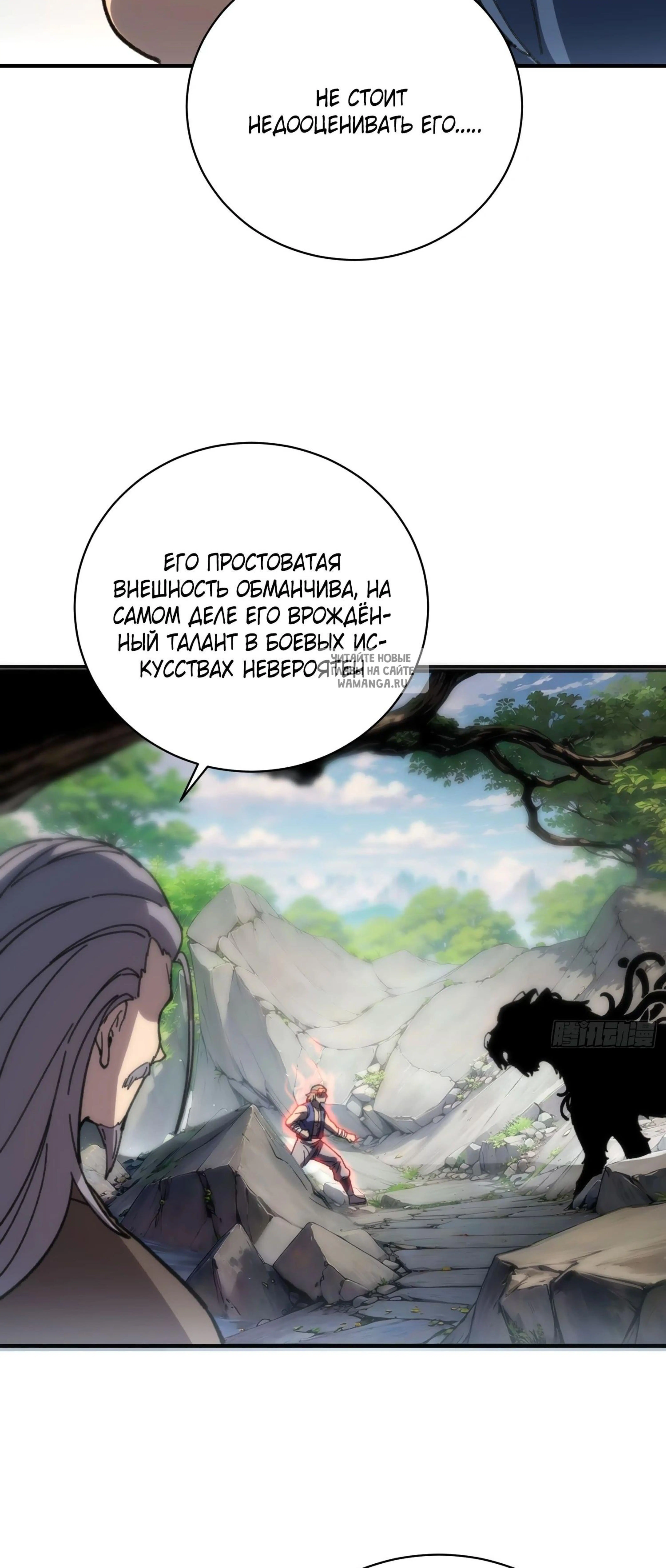 Page 10.001
