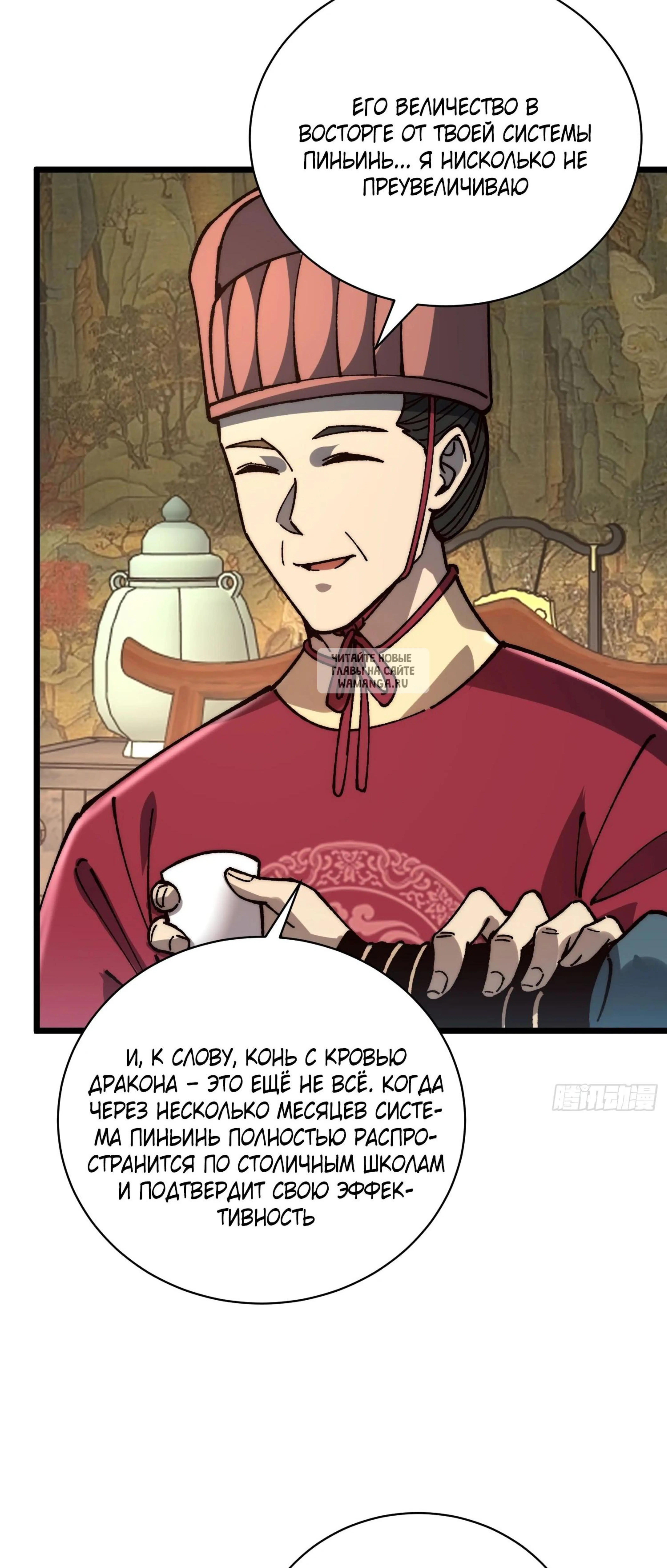 Page 10.001