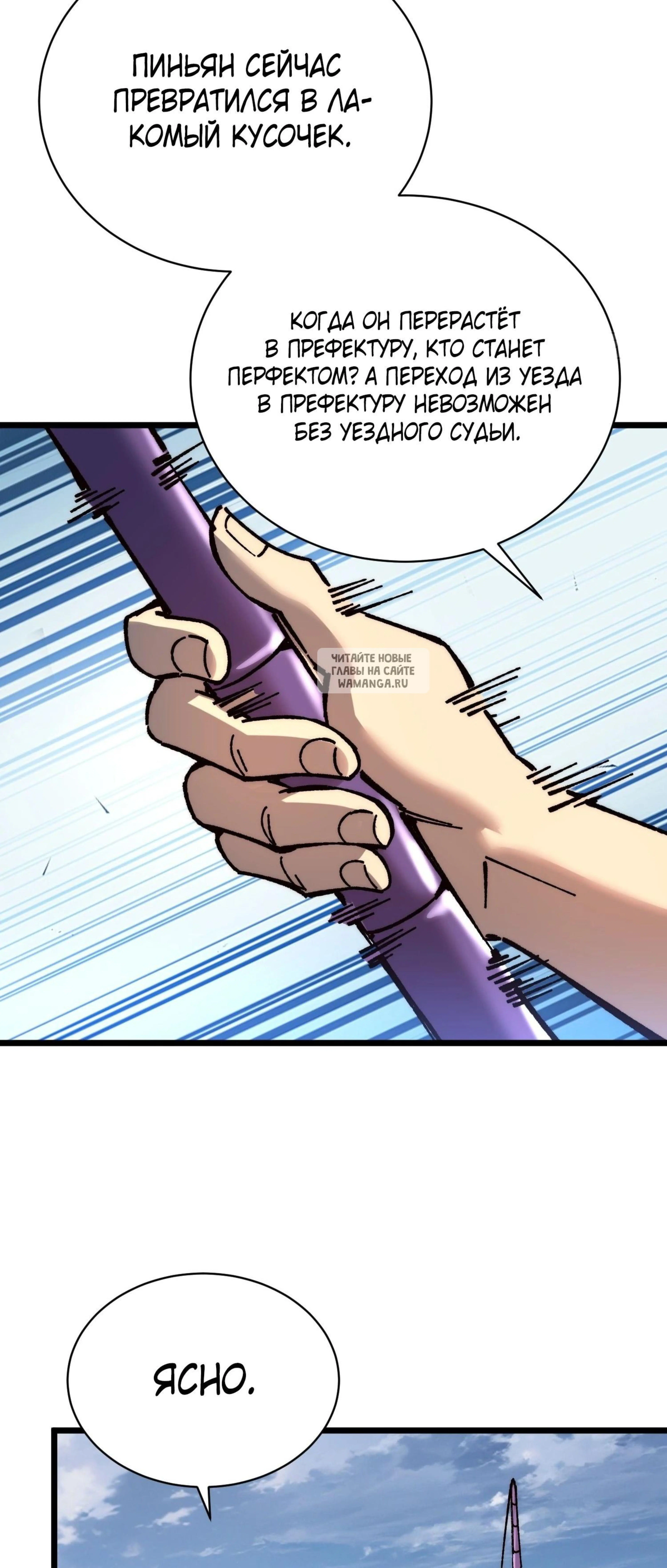 Page 10.001