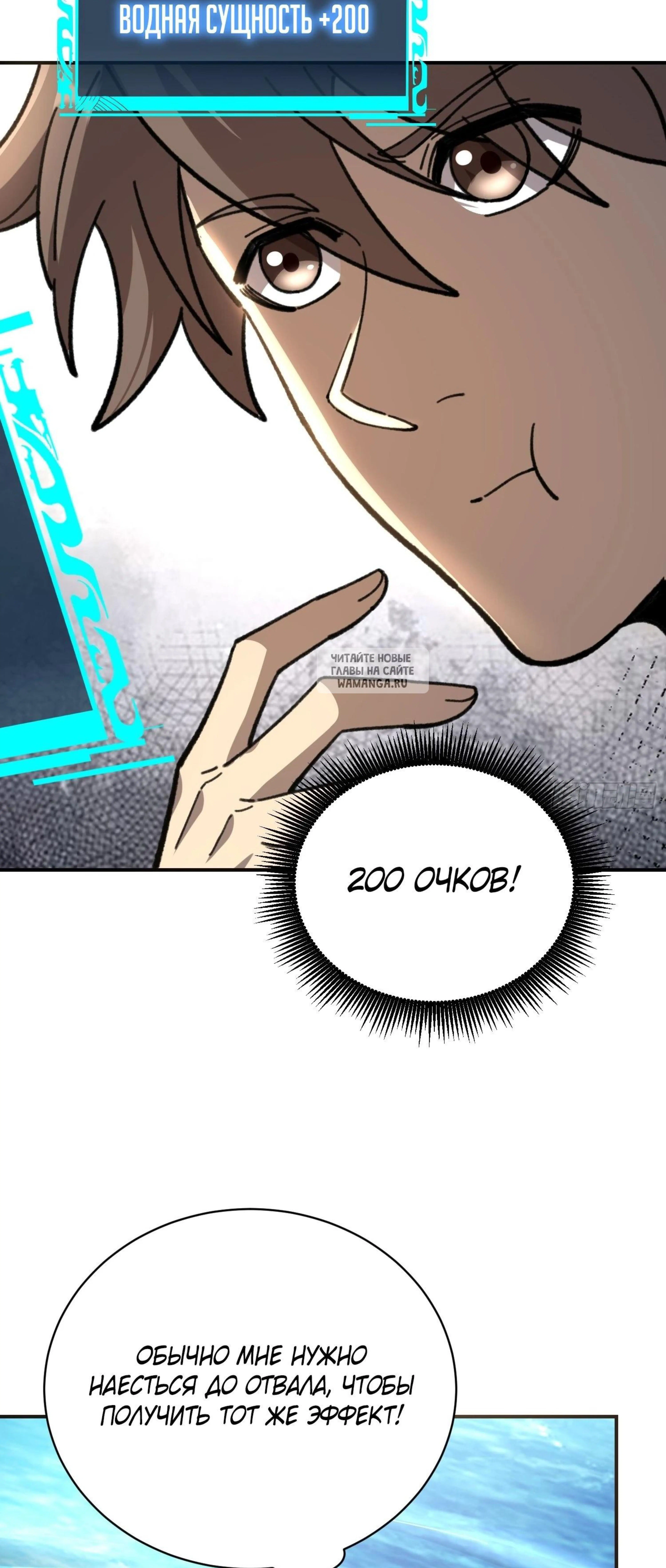Page 10.001