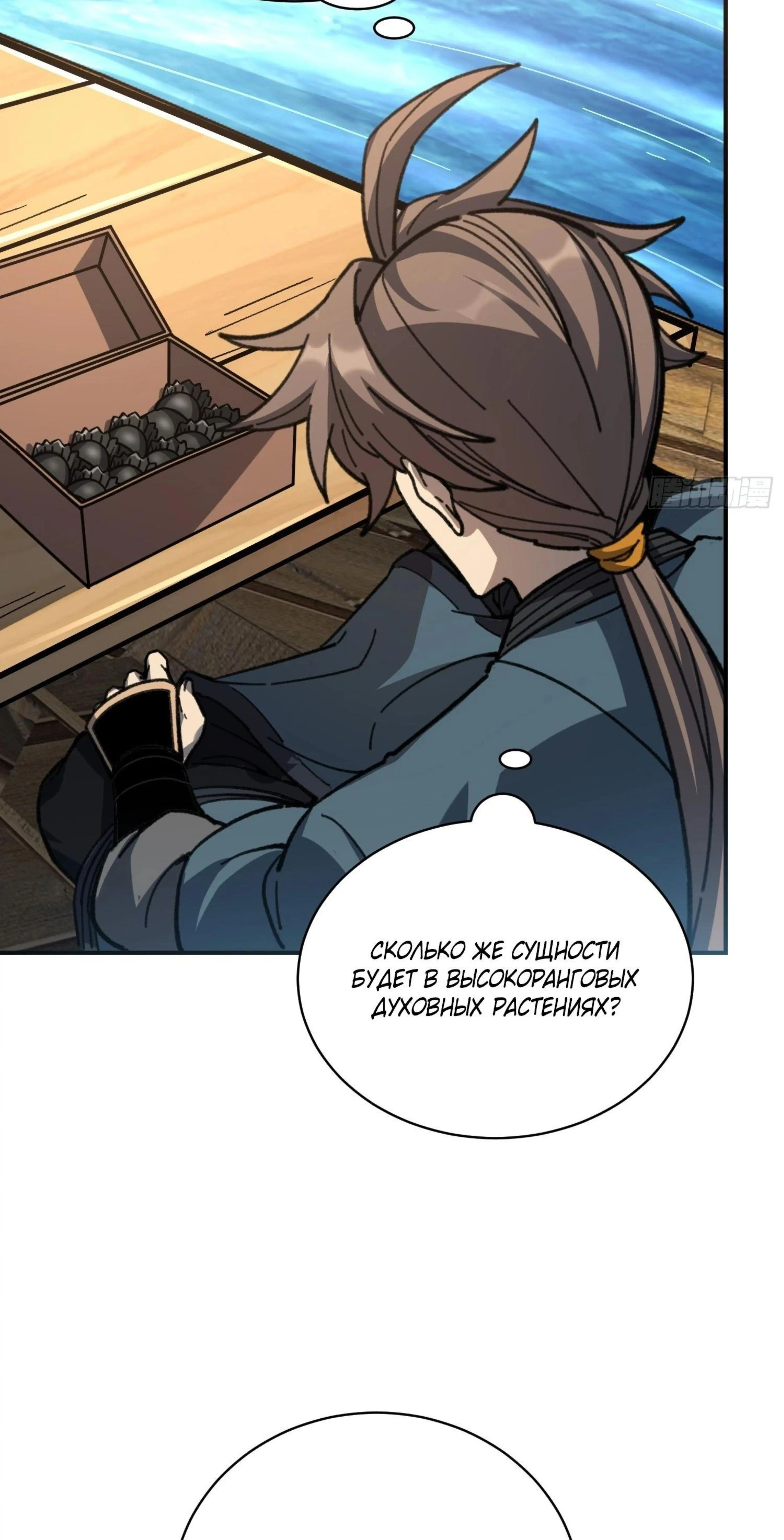Page 10.002