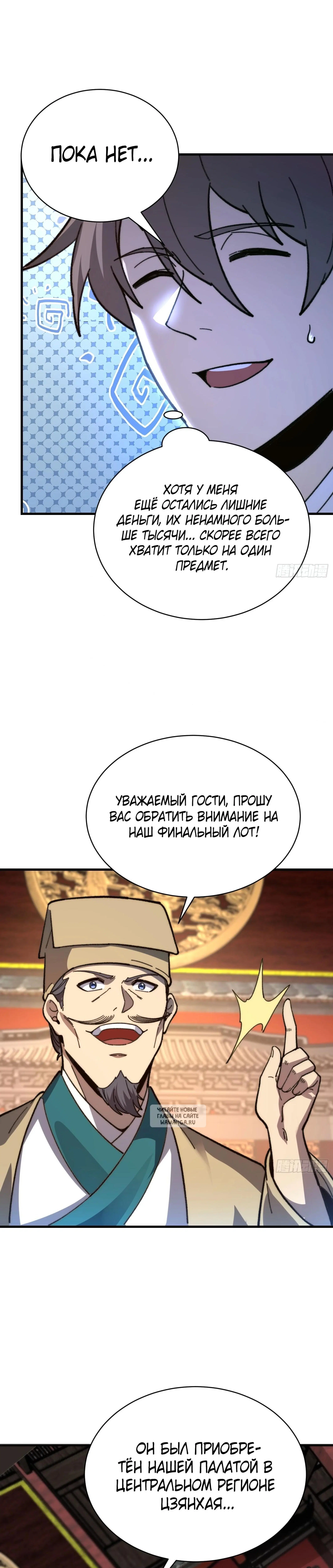 Page 10.000