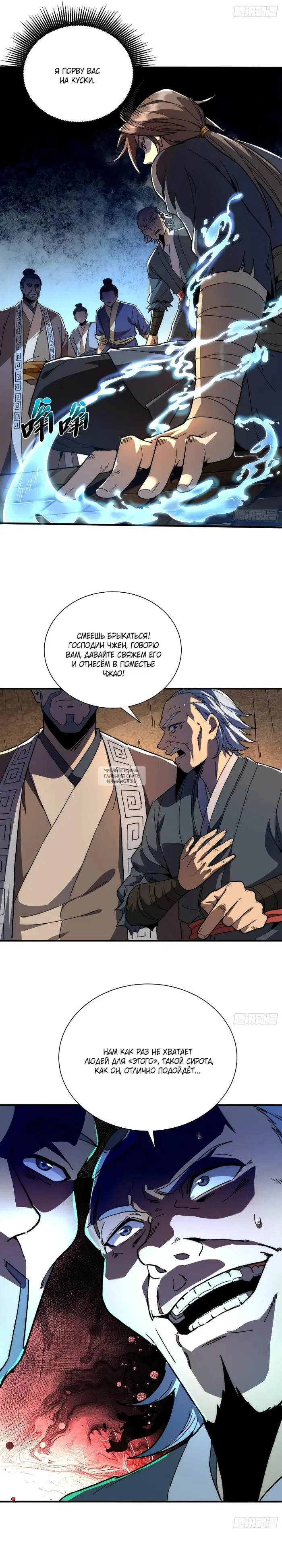 Page 11.000