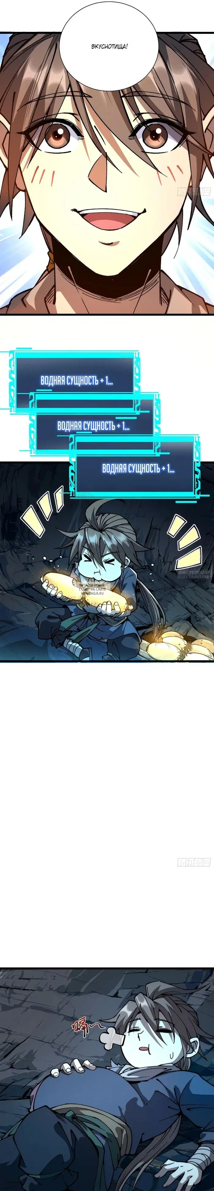 Page 11.000