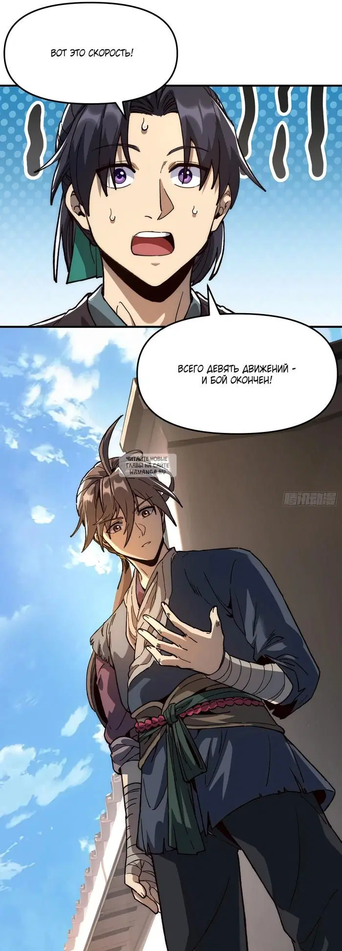 Page 11.000