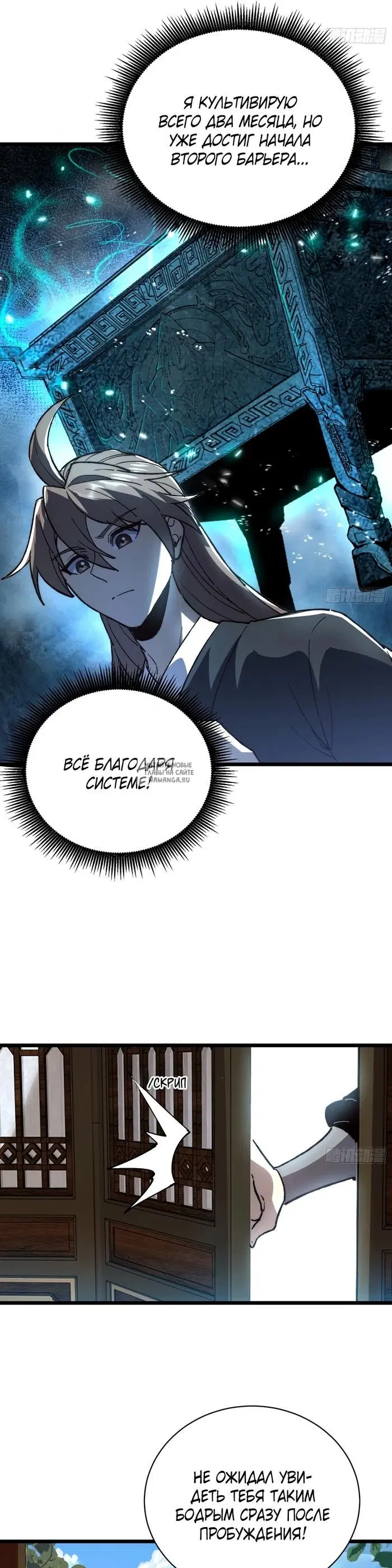 Page 11.000