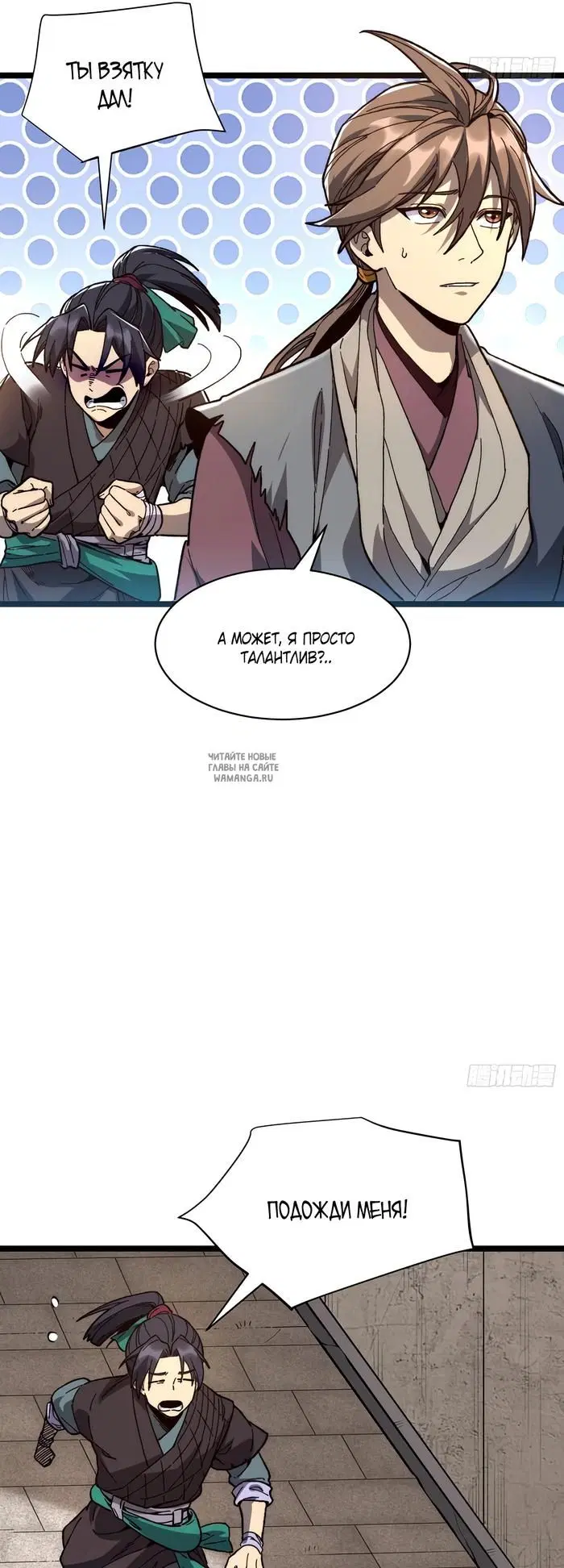 Page 11.000