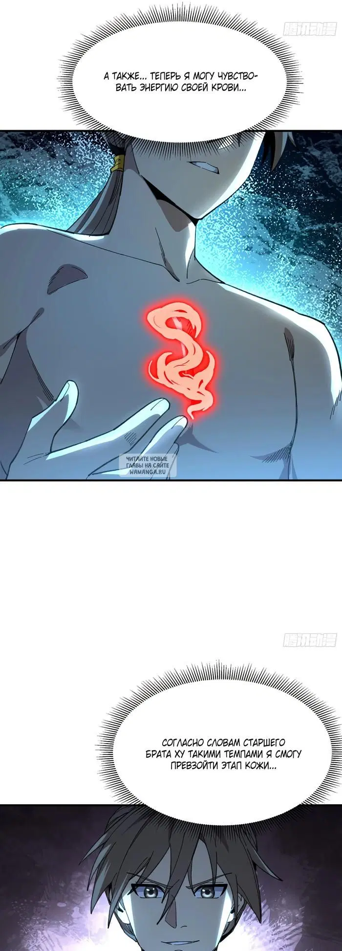 Page 11.000