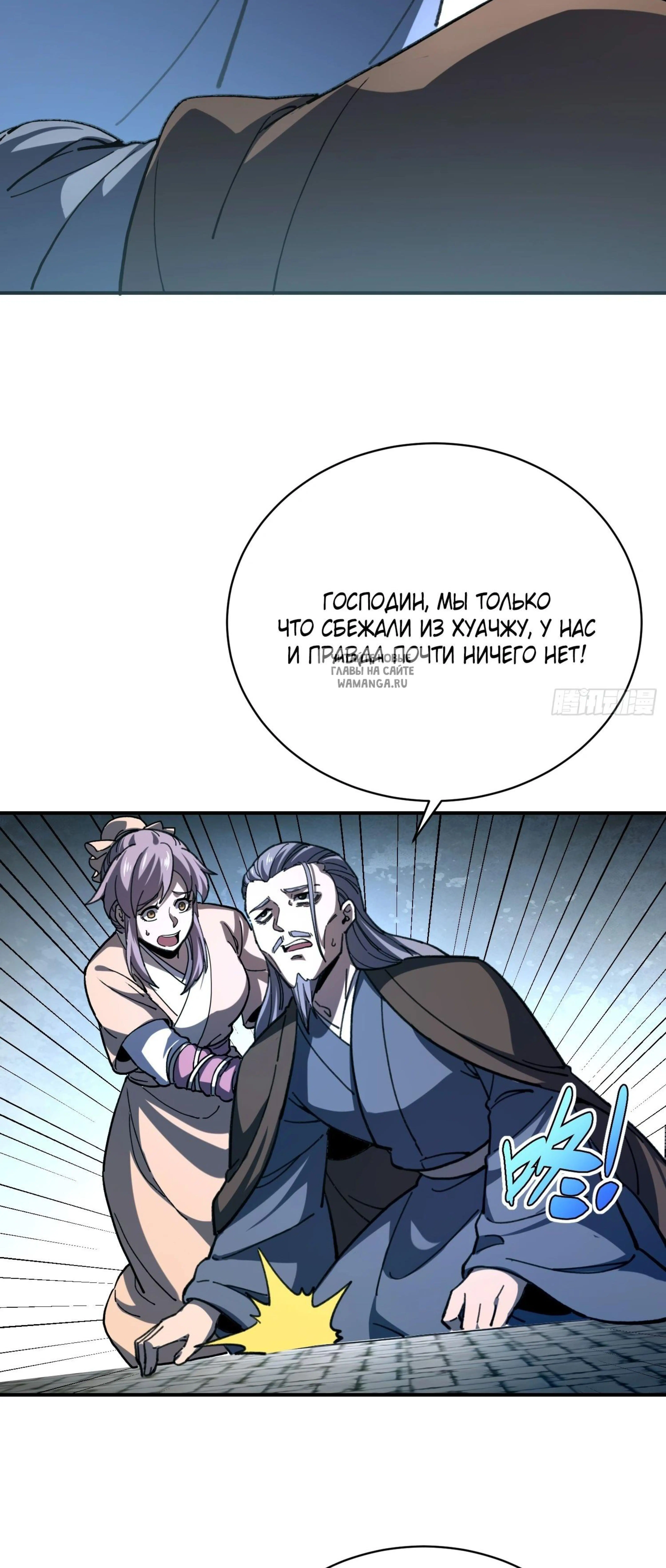 Page 11.001
