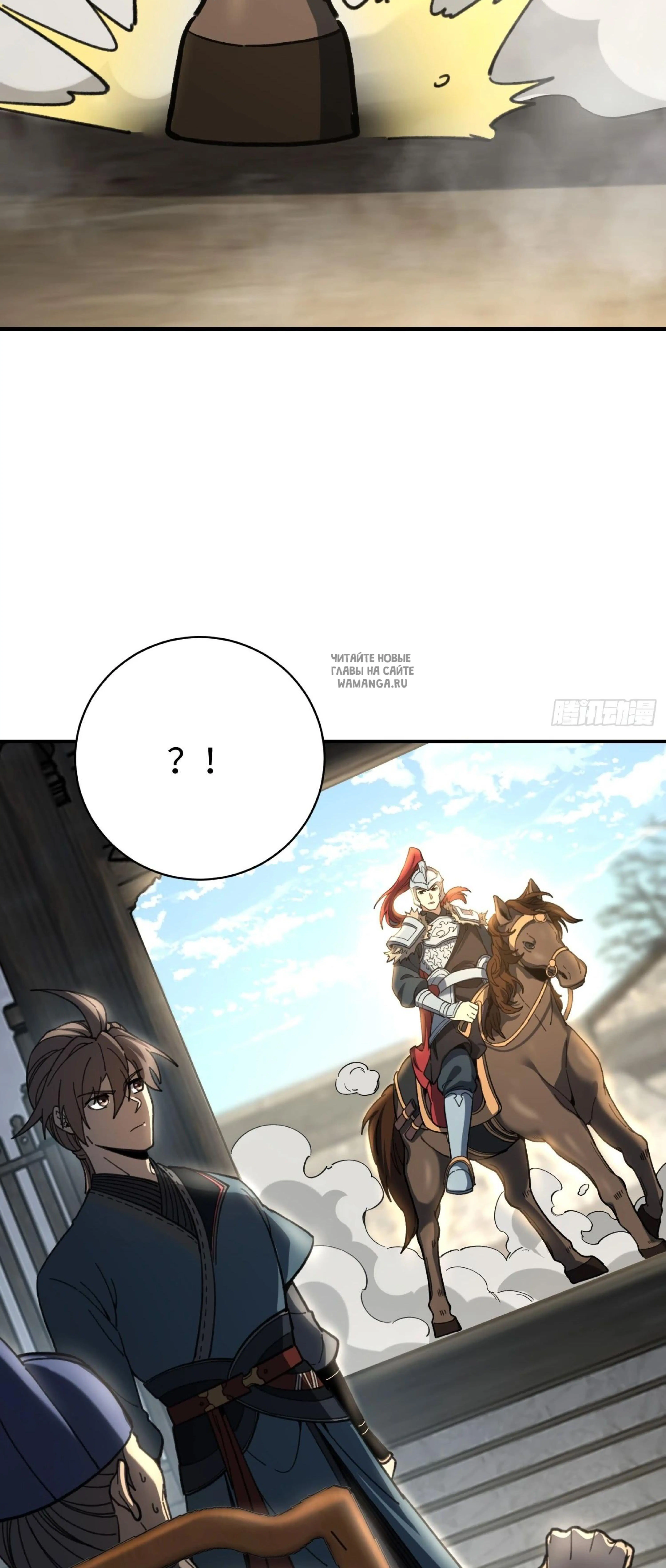 Page 11.001