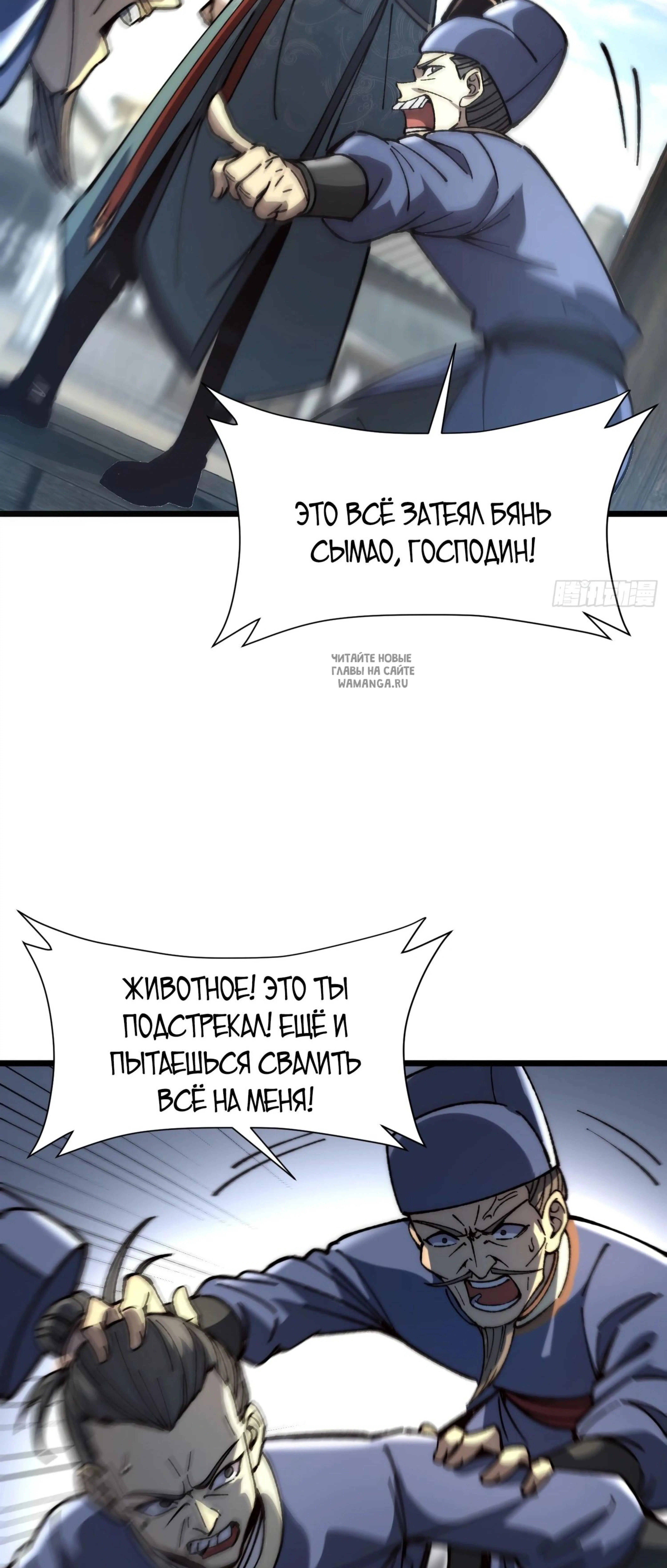 Page 11.001