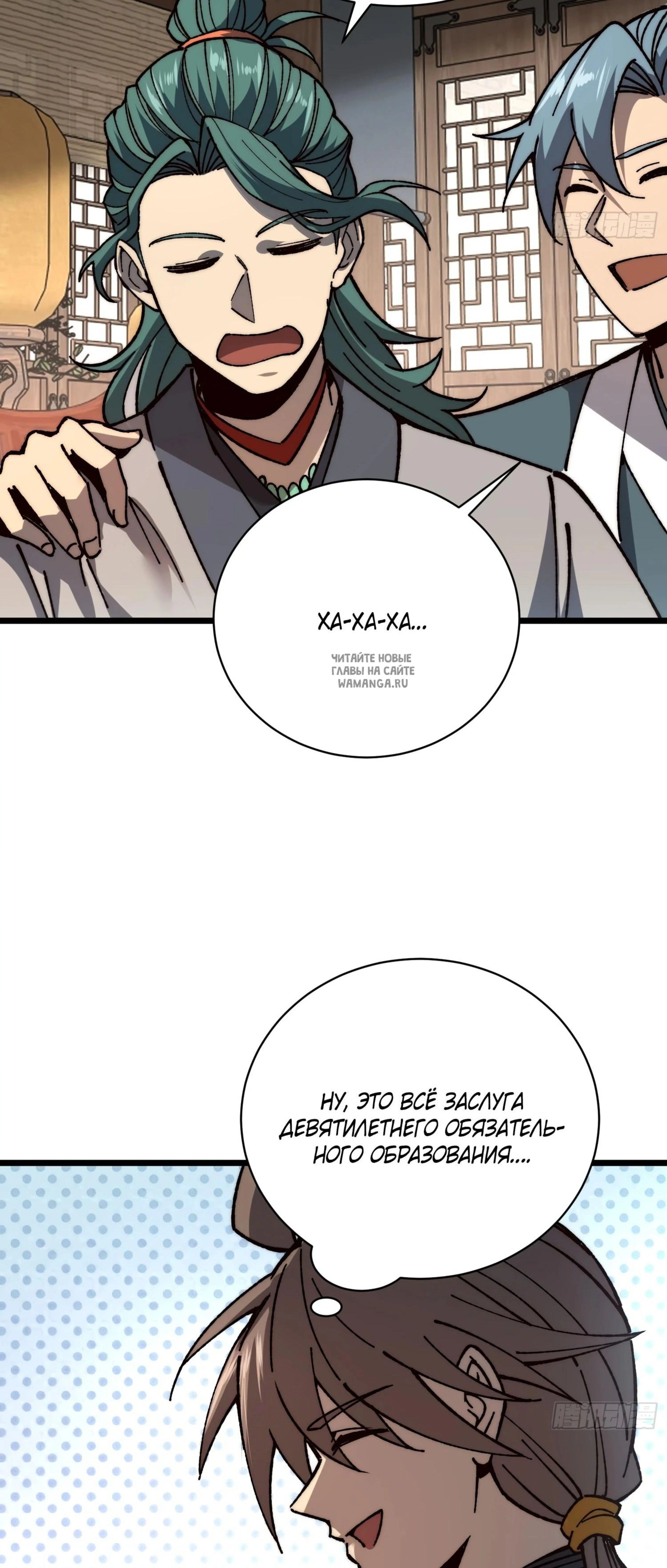 Page 11.001