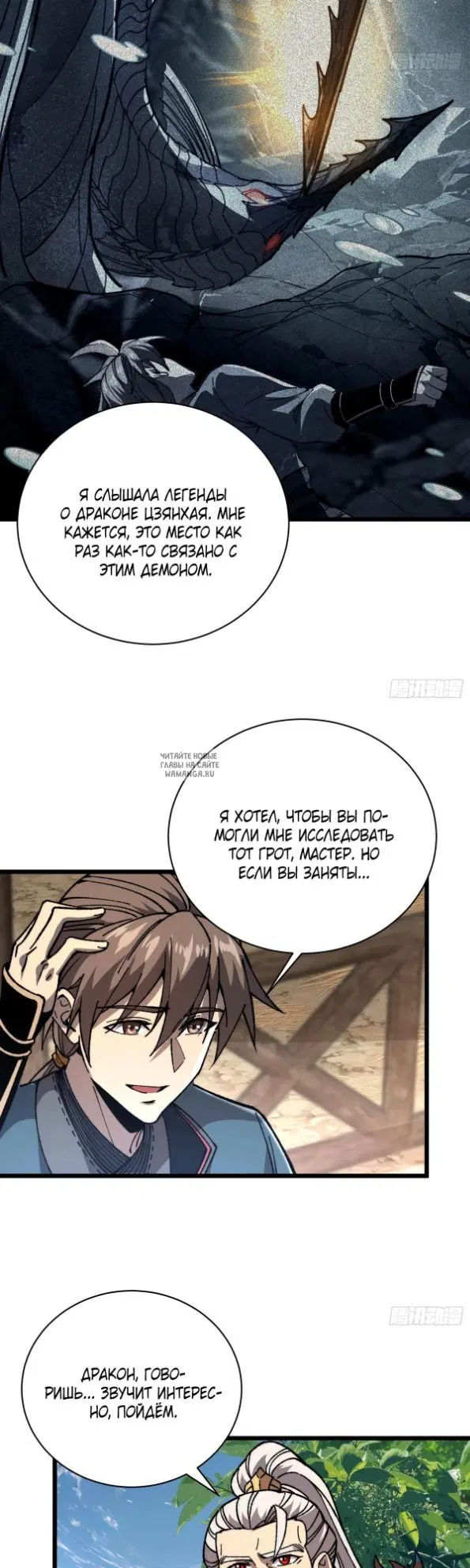 Page 11.000