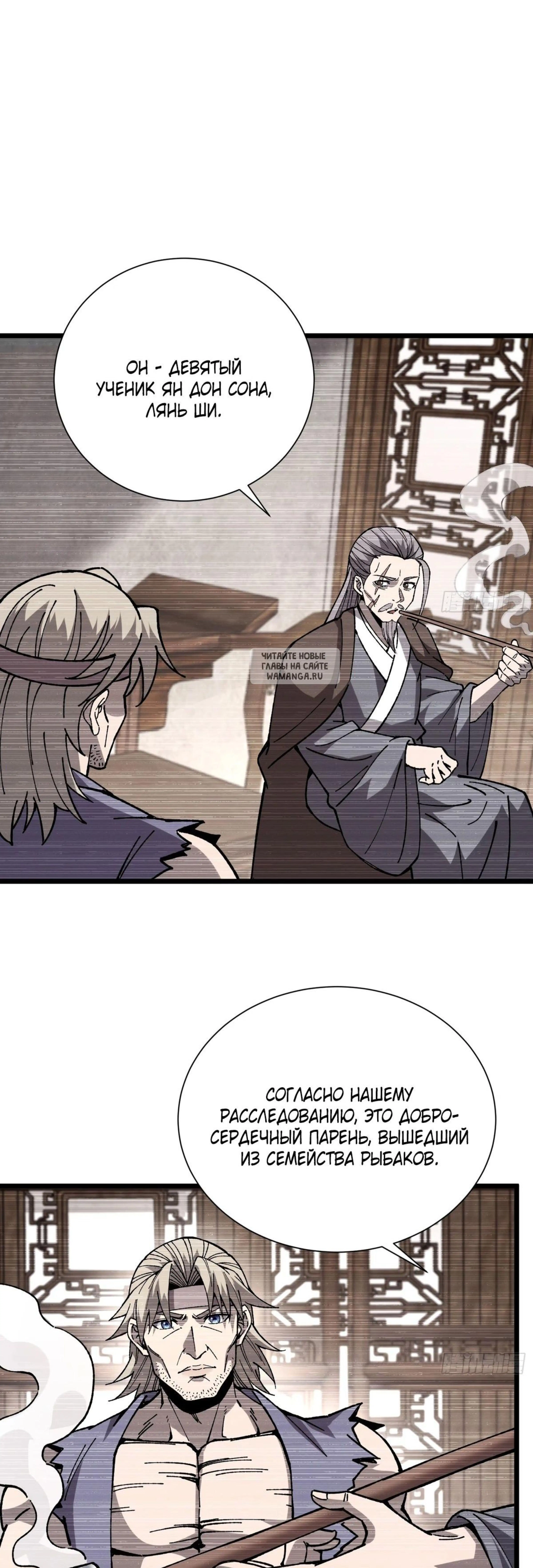 Page 11.001