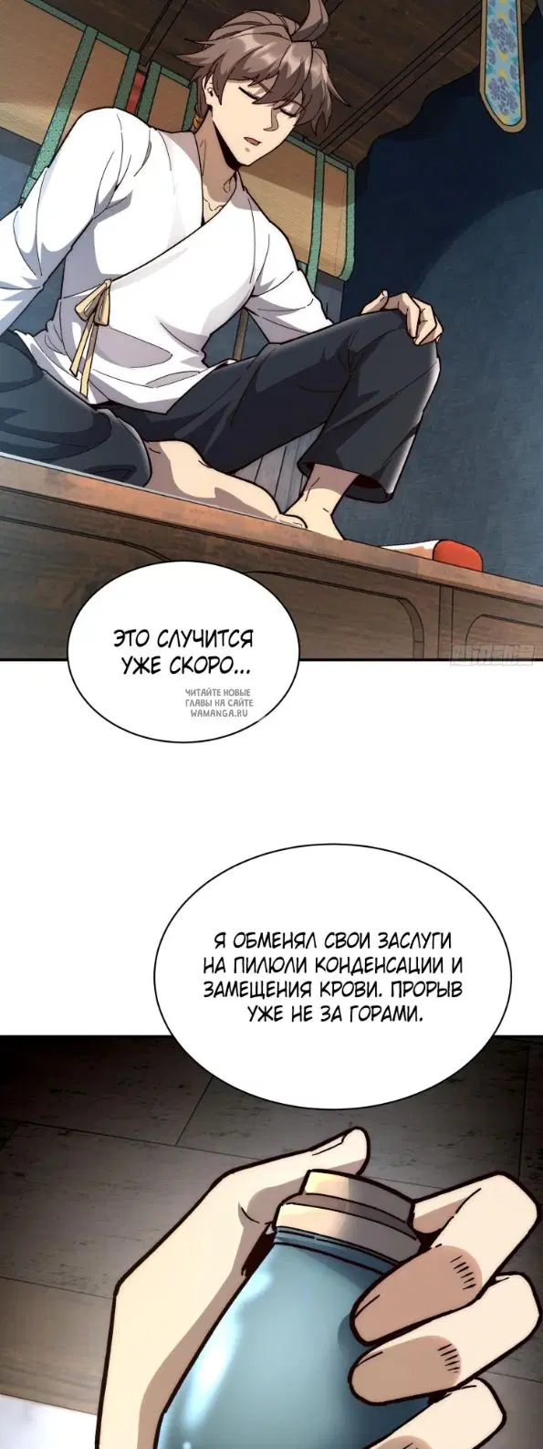 Page 11.000