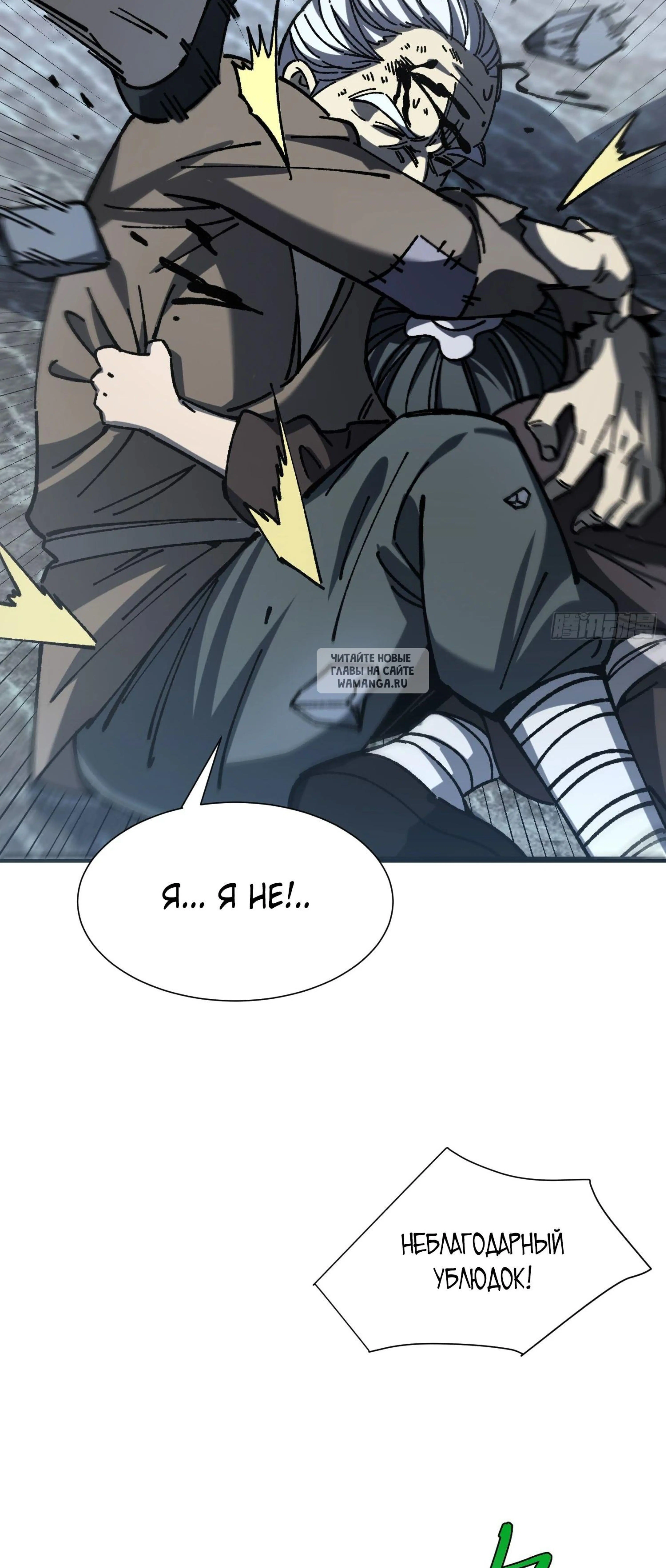 Page 11.001