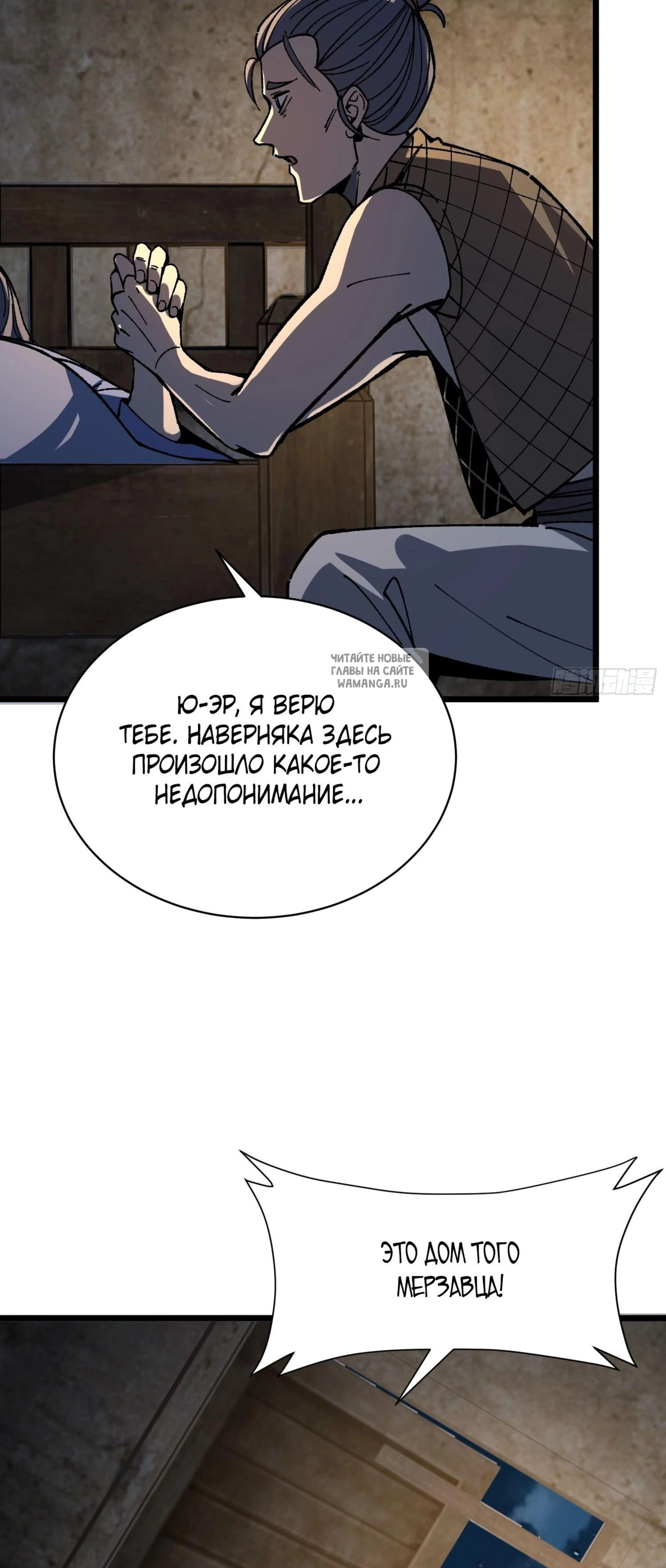 Page 11.001