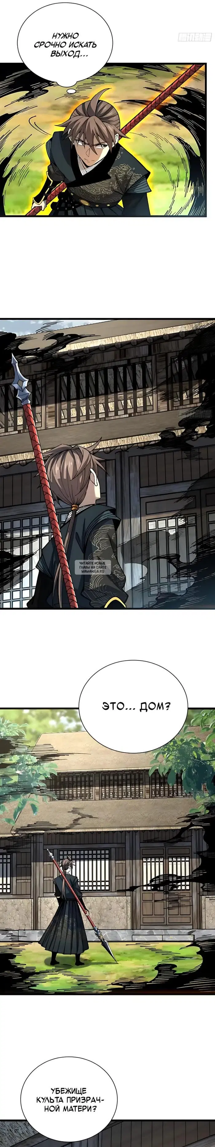 Page 11.000