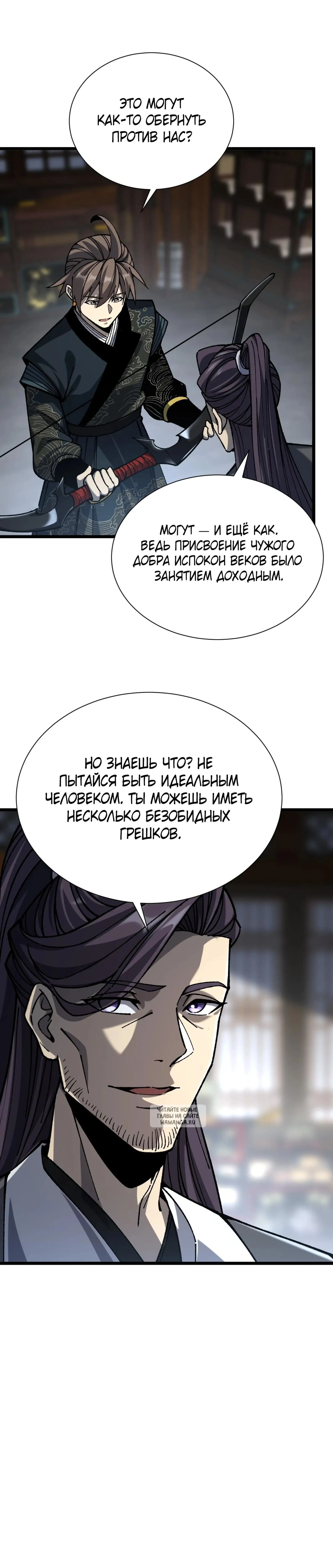 Page 11.000