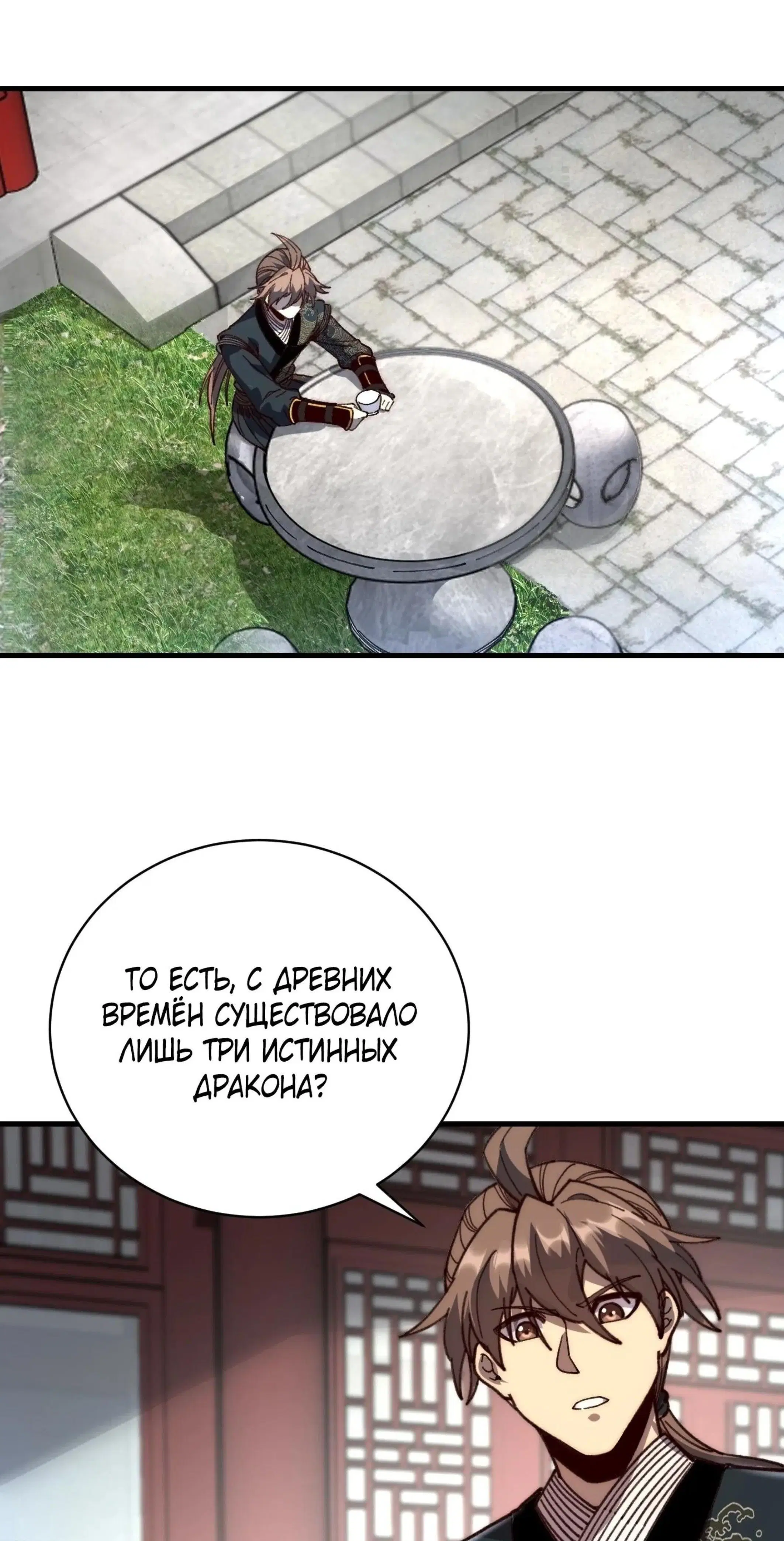 Page 1.001