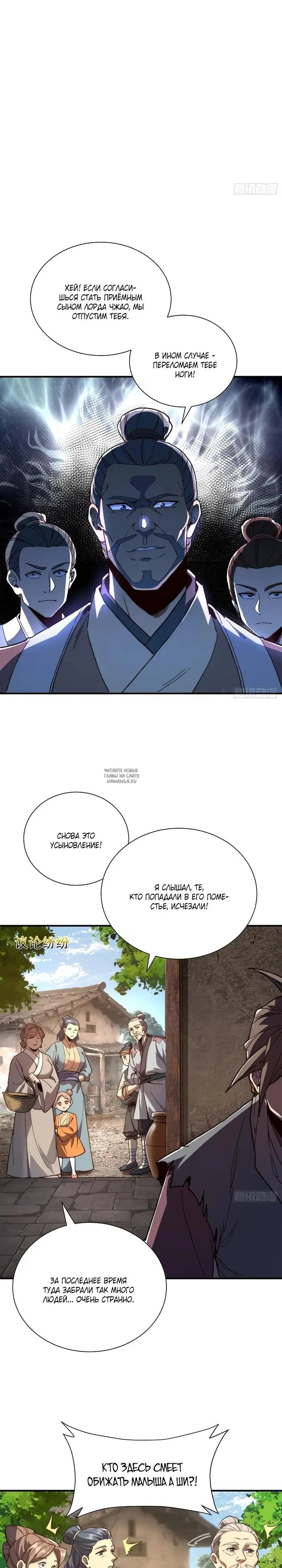 Page 12.000