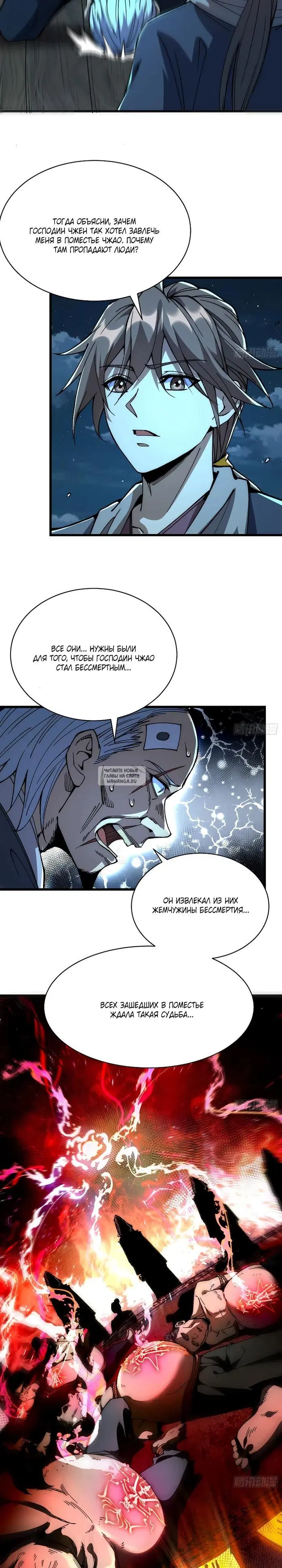 Page 12.000