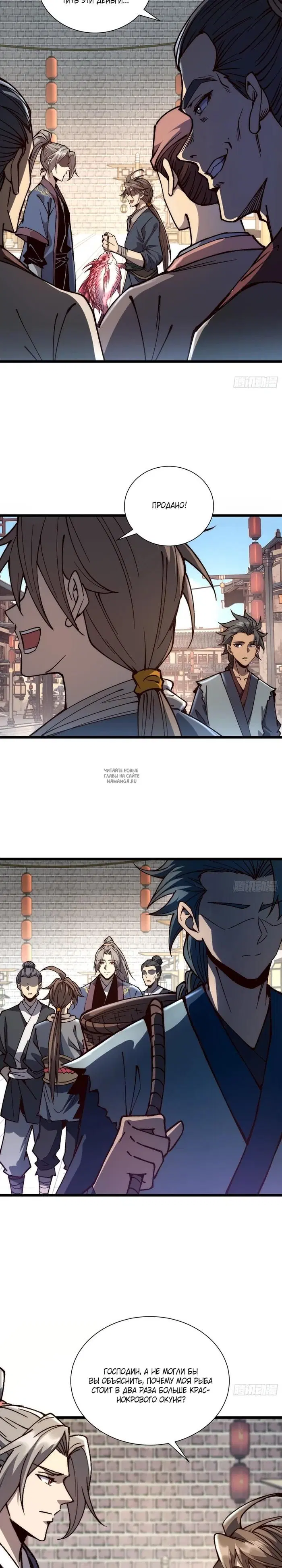 Page 12.000