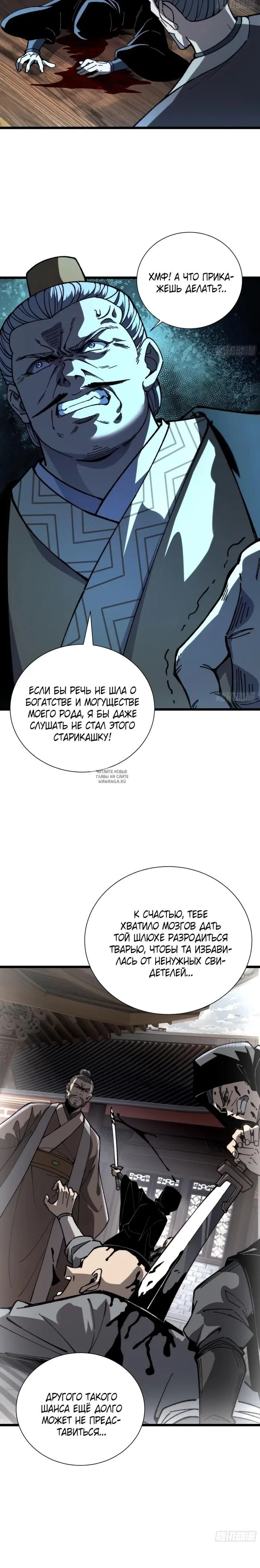 Page 12.000