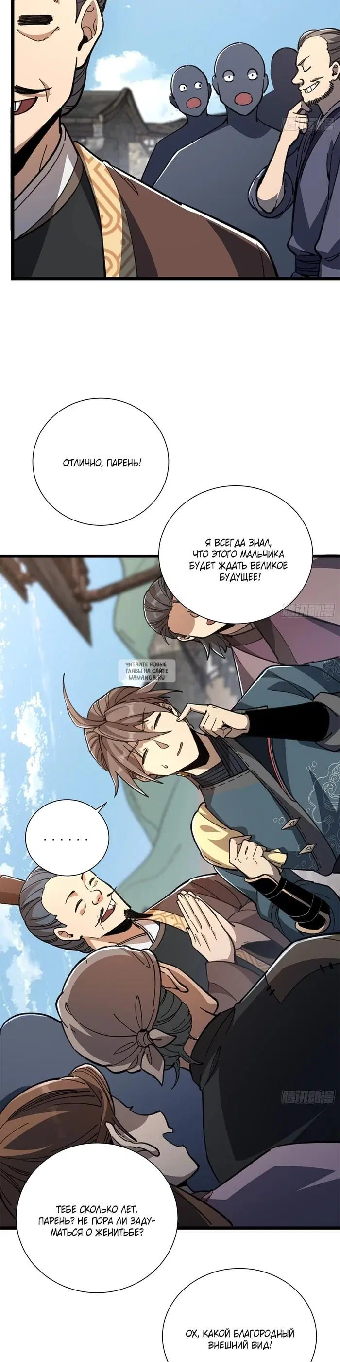 Page 12.000