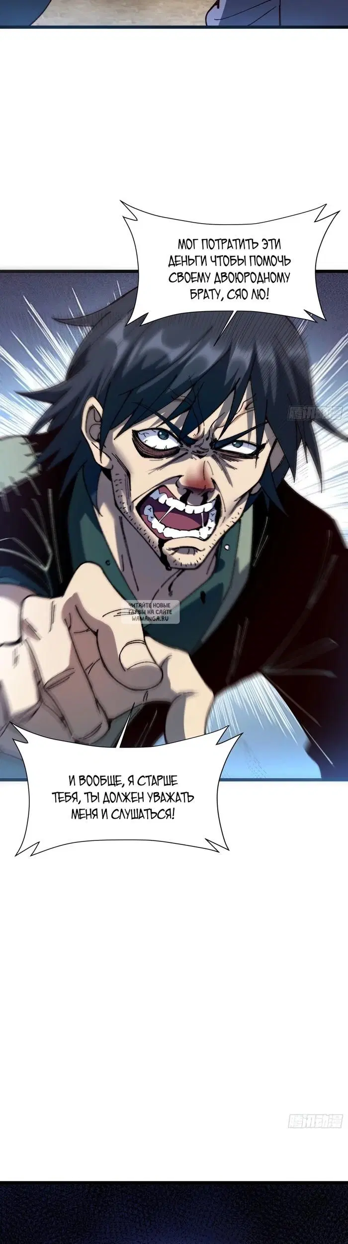 Page 12.000