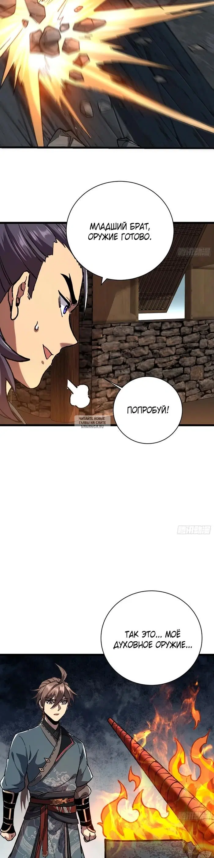 Page 12.000