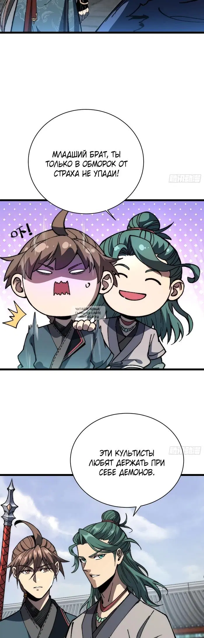 Page 12.000