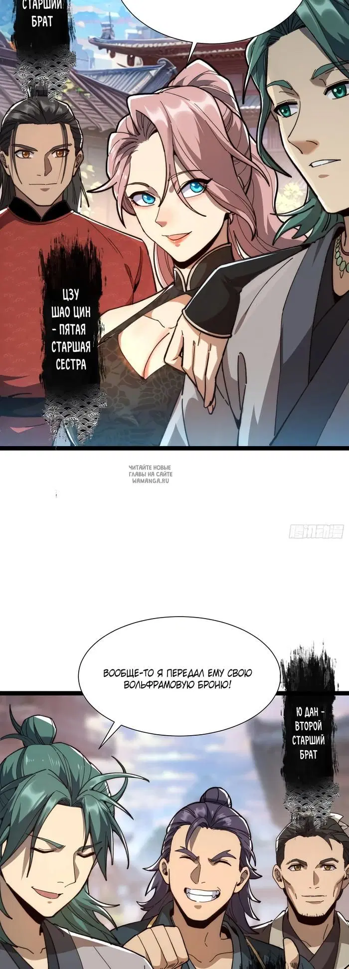 Page 12.000