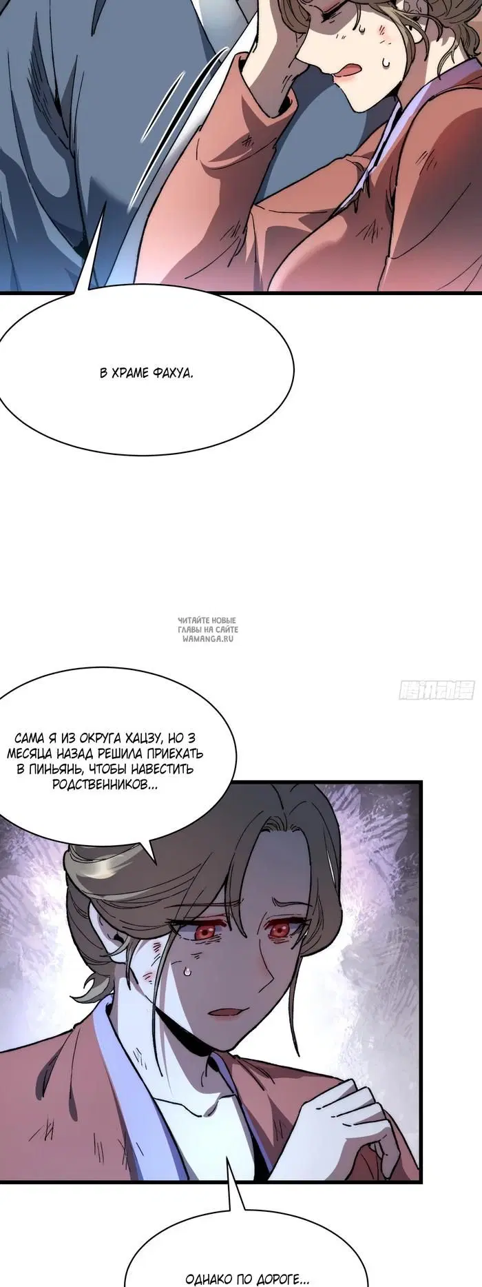 Page 12.000